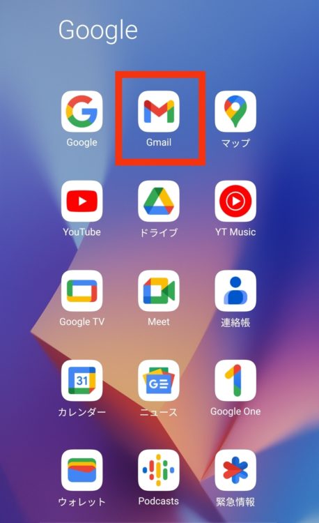 android標準アプリ画面