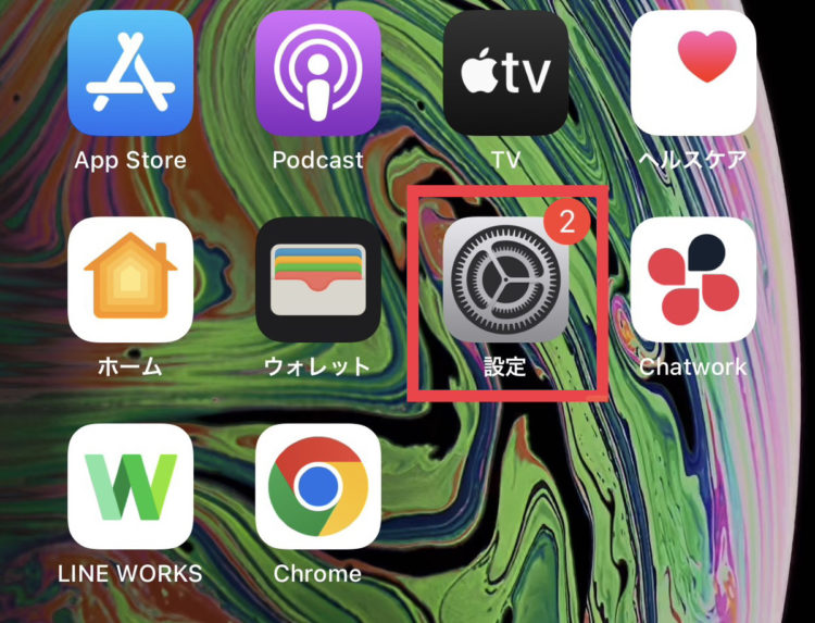 iphone設定アプリ選択アイコン